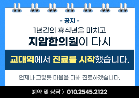 휴무안내