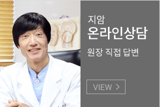 온라인상담