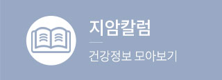 지암칼럼